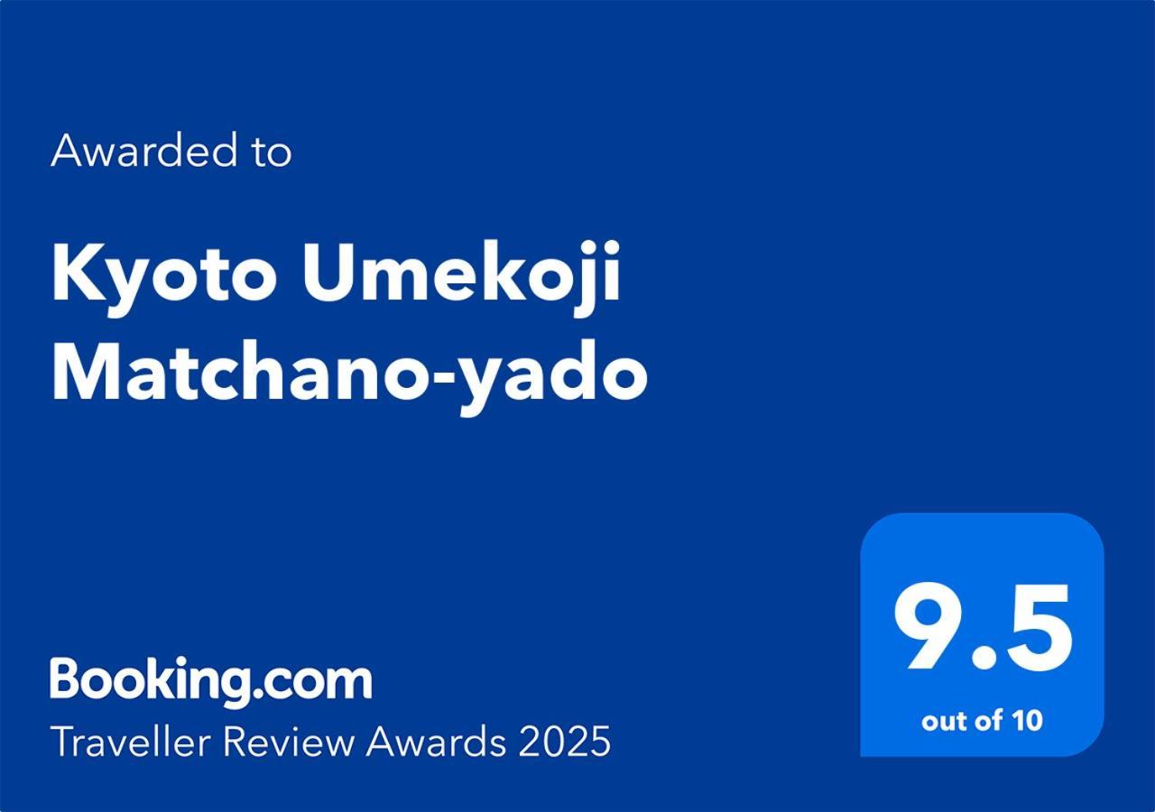 Kyoto Umekoji Matchano-Yado Экстерьер фото